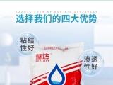 關(guān)于冷水速溶膠粉的正確使用方法？你用對(duì)了嗎？